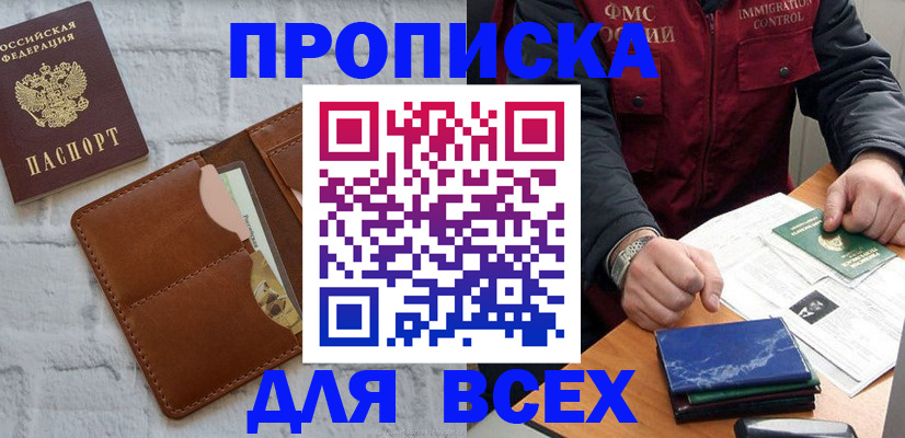 найти адрес прописки в Выксе